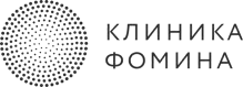 fomin-clinic