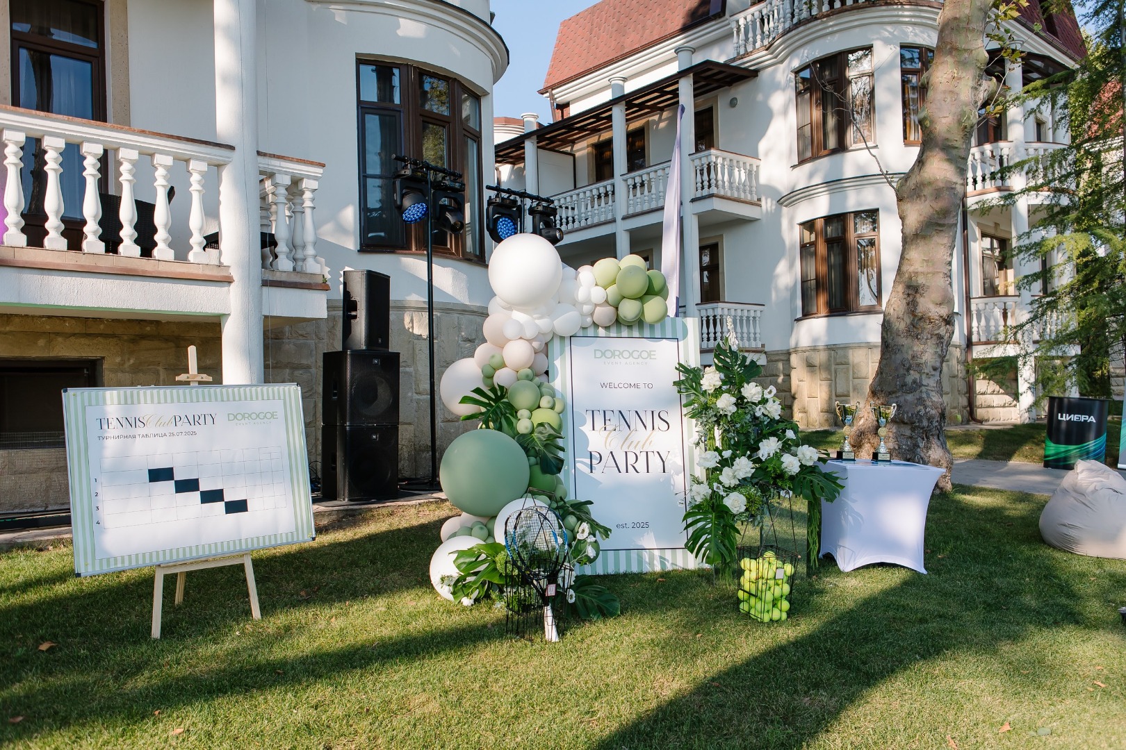 dorogoe tennis party-1_resized