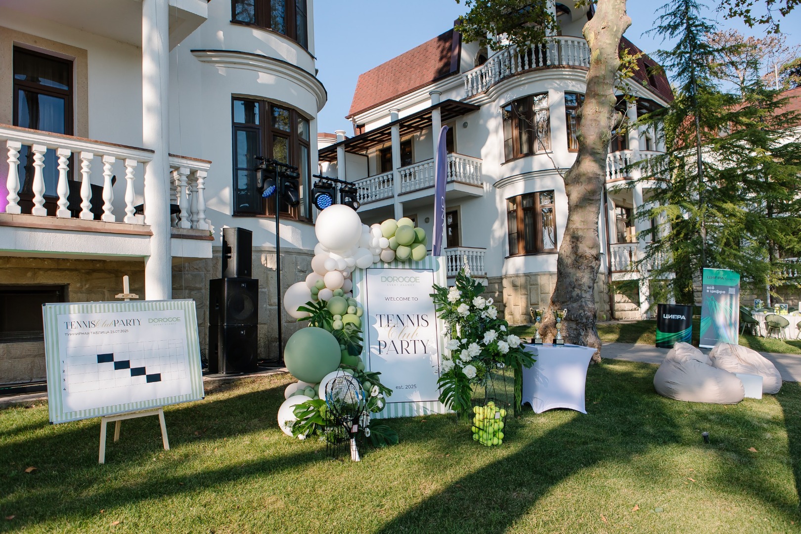 dorogoe tennis party-2_resized