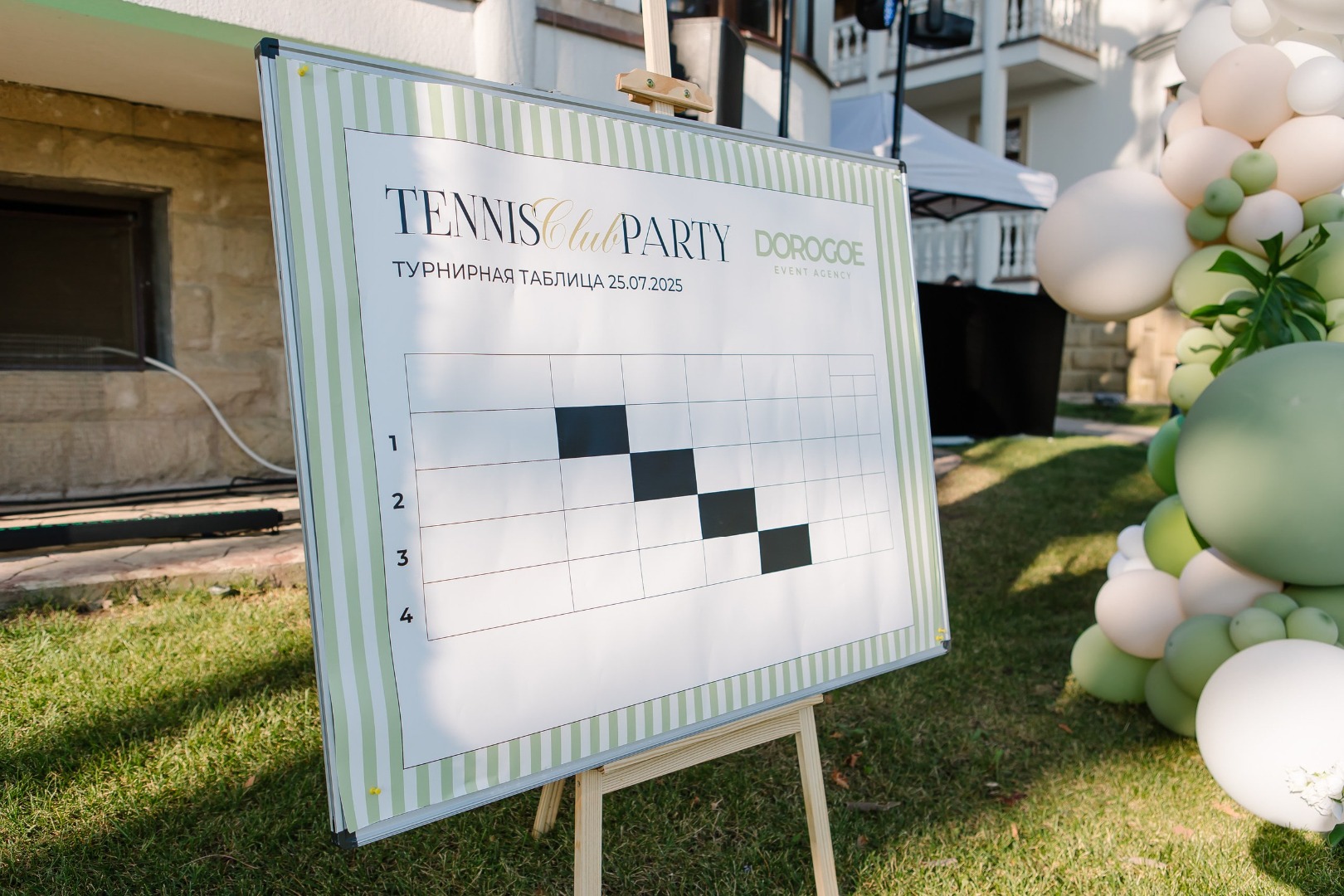 dorogoe tennis party-3_resized