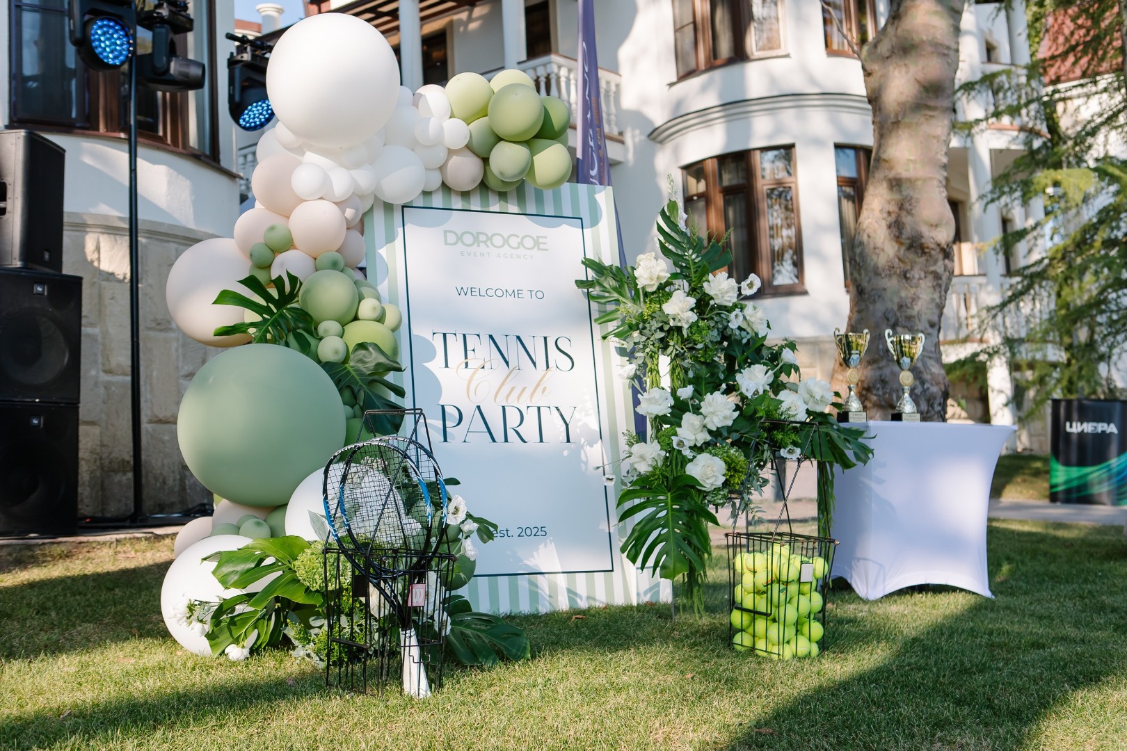 dorogoe tennis party-6_resized